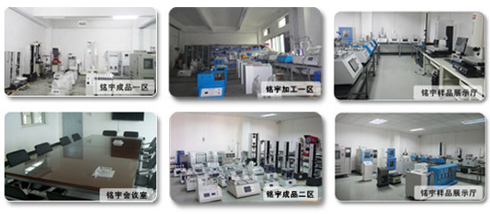 深圳銘宇儀器 專業(yè)提供高品質(zhì)按鍵壽命試驗(yàn)機(jī)，助力教學(xué)與科研