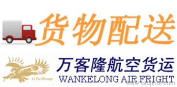 昆明市第三方物流配送服務全面指南 派送、自提、貨代價格及代理信息